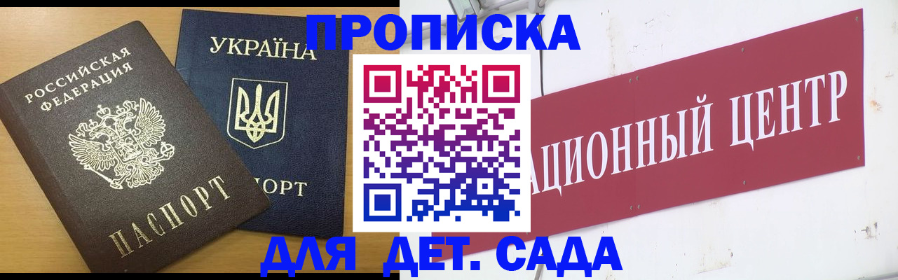 временная регистрация поиск в Тогучине